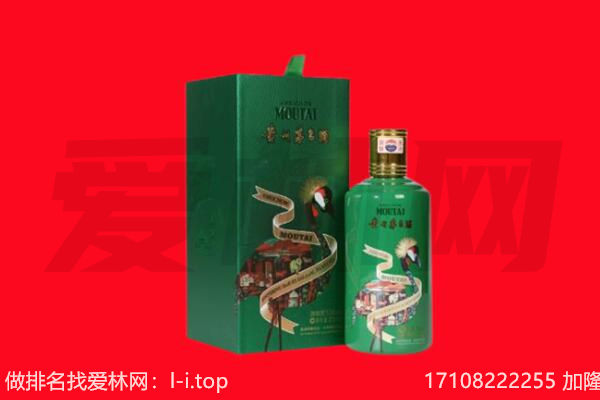 潮州回收出口茅台酒.jpg