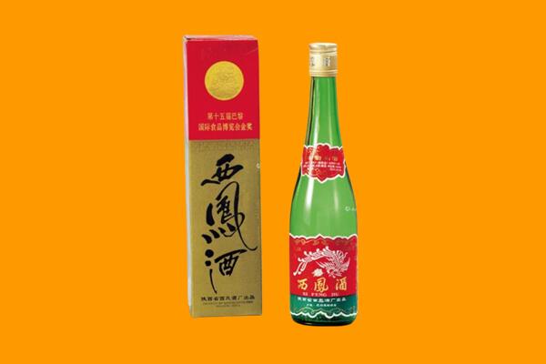 潮州西凤酒回收.jpg